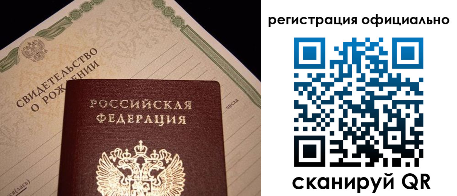 форма 3 в Северобайкальске